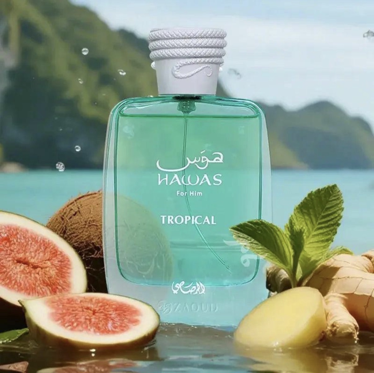 Hawas Tropical 100ml - Image 1