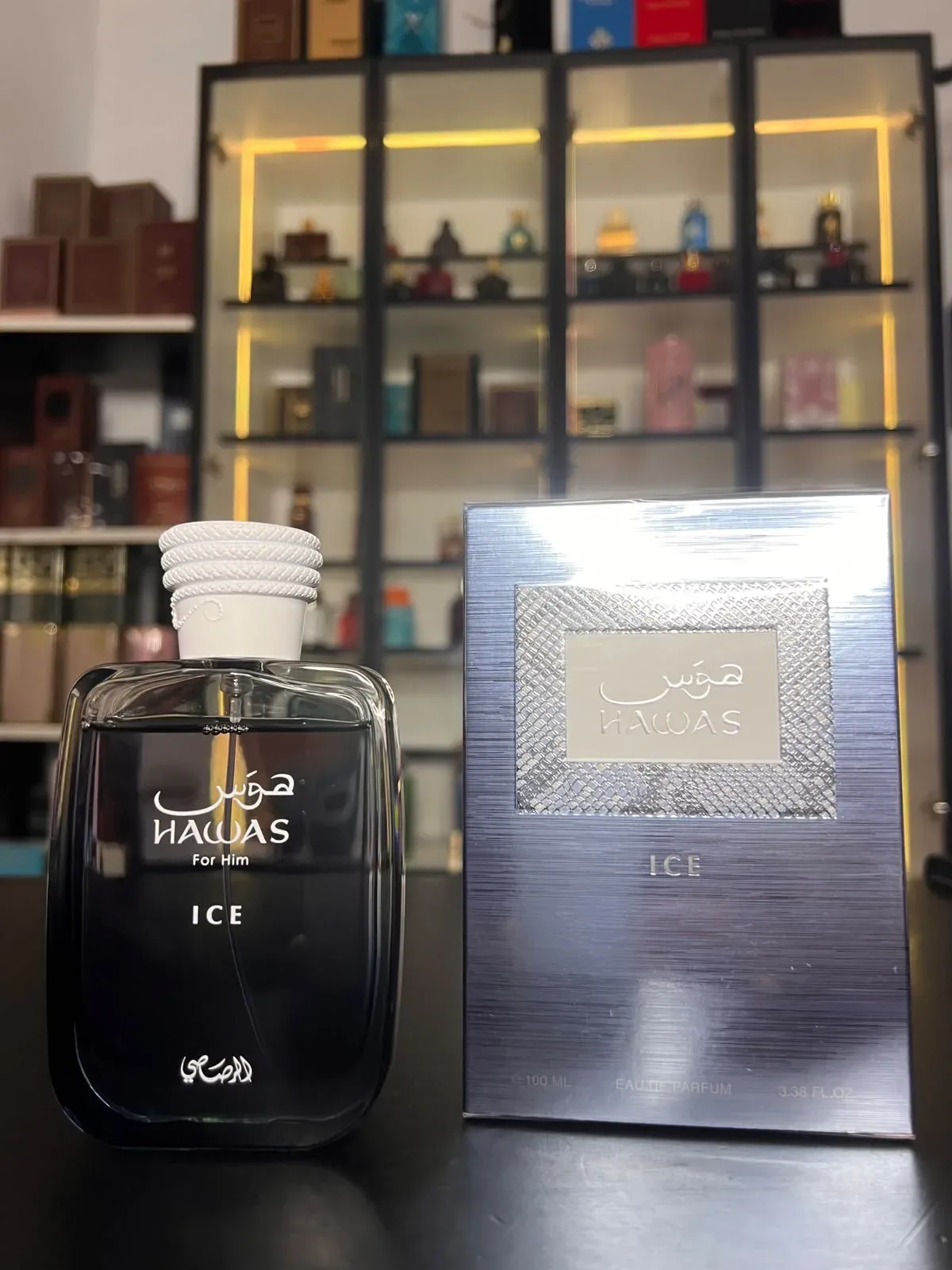 Hawas Ice