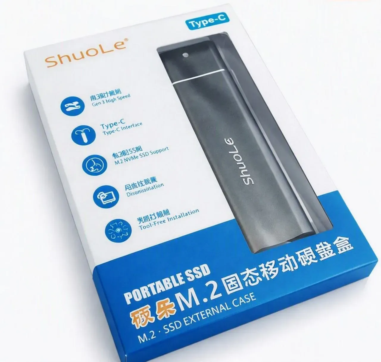 Carcasa Portable SSD M.2 NVMe - Image 1