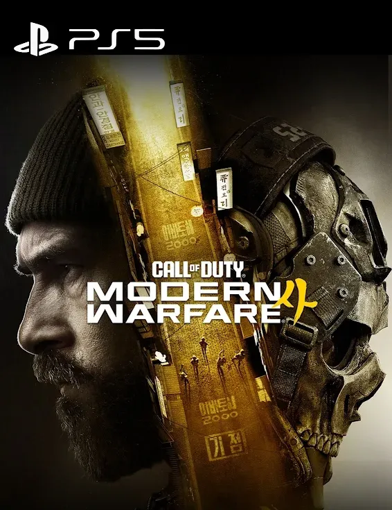 Call Of Duty Modern Warfare 4 Digital (COD) - Image 1